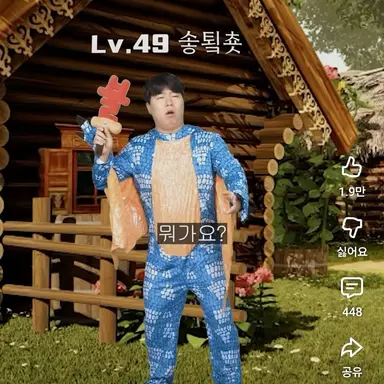 Profile image of 솧툌춋