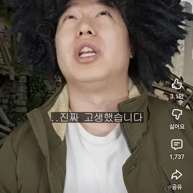 Profile image of 꿀모나카