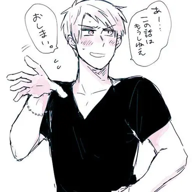 Profile image of ギルベルト