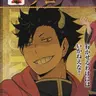 Profile image of 黒尾鉄朗
