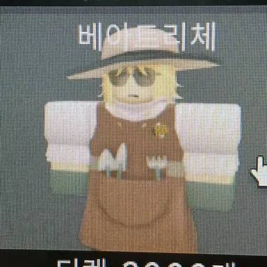 Profile image of 베아트리체