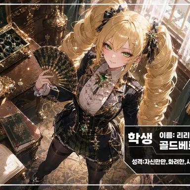 Profile image of 리리안