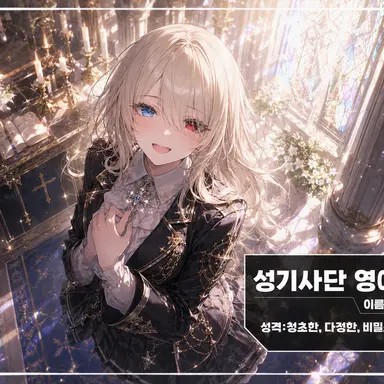 Profile image of 루치아