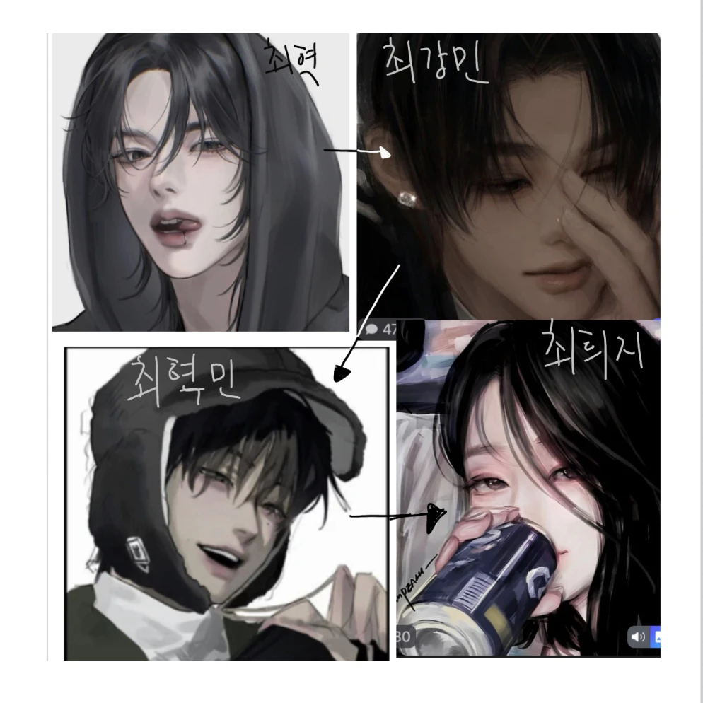 언니 오빠들
