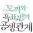 아힌 그레이스