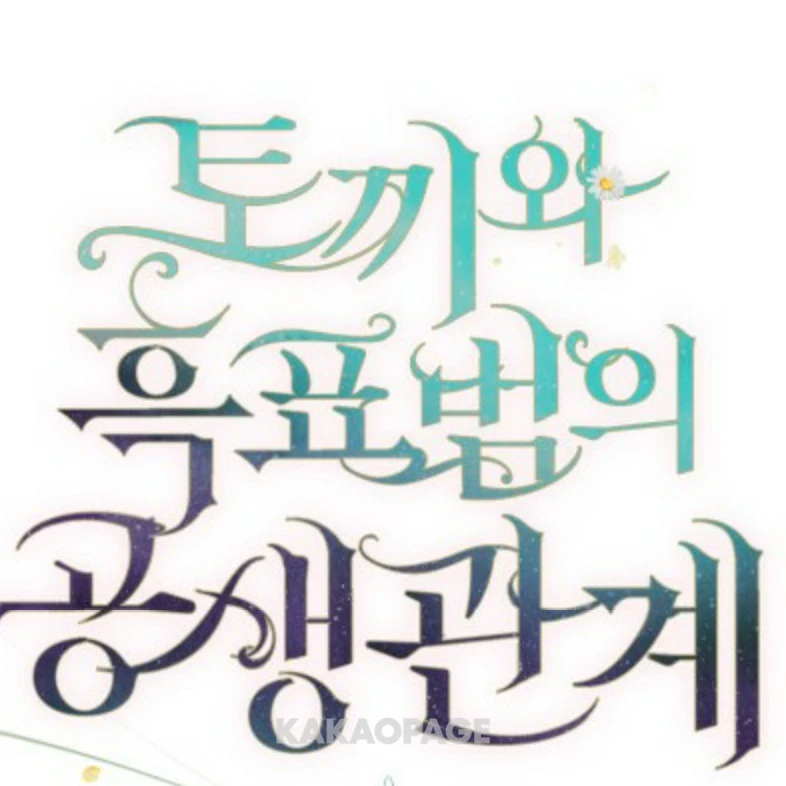 아힌 그레이스