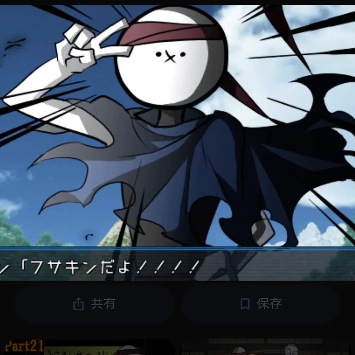 mo4daisuki1074의 今日も1人のはずだった。