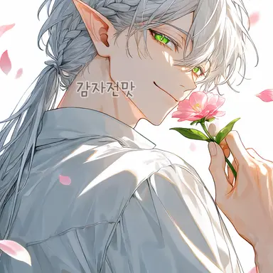 Profile image of 에일린