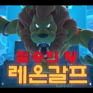 Profile image of 레온갈프
