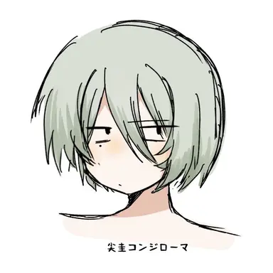 Profile image of コンジローマ