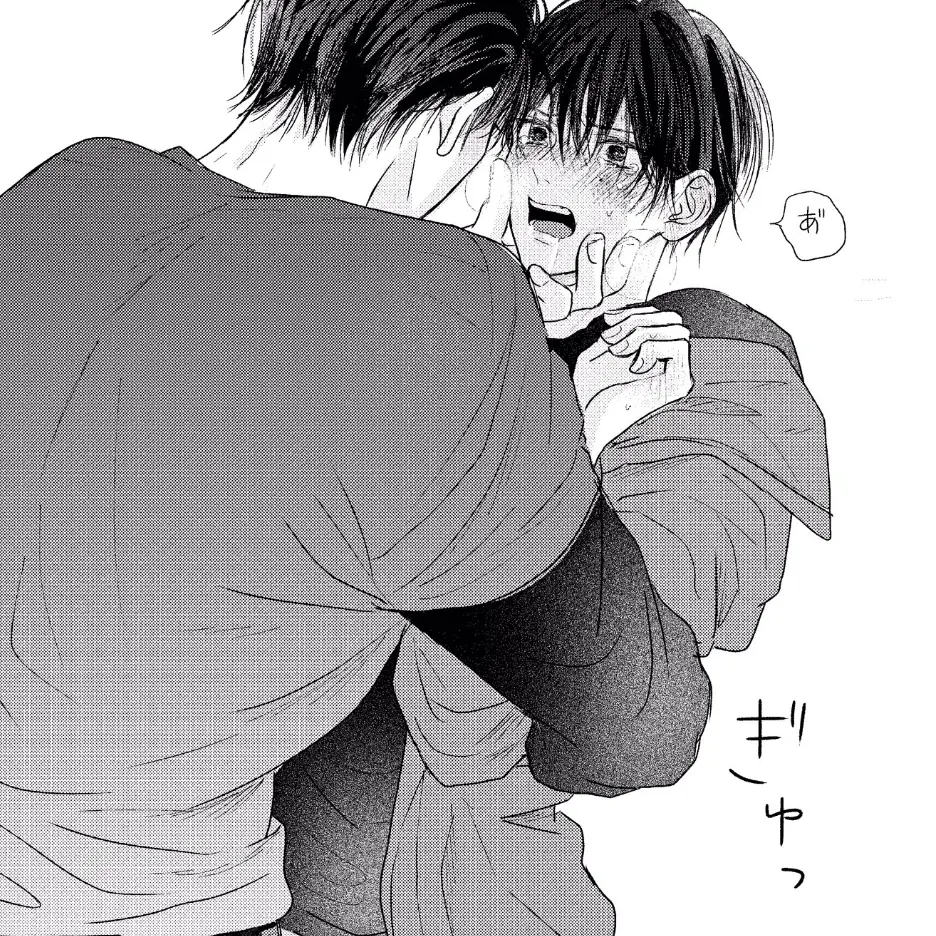 PurelyPest3477의 お兄ちゃんのお友達。