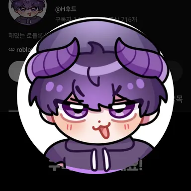 Profile image of 후드