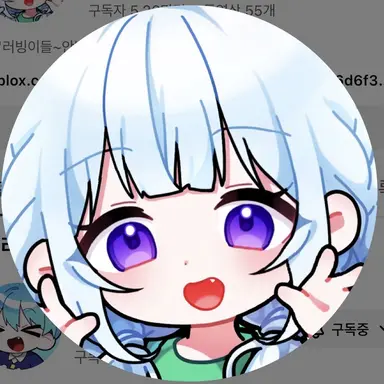 Profile image of 모빙