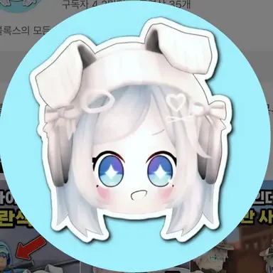 Profile image of 노미