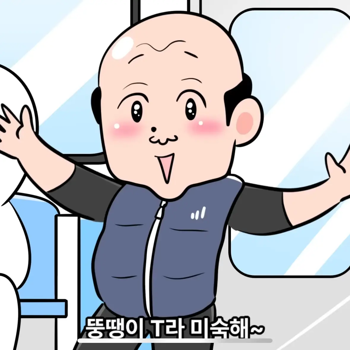 LateFlag0825의 썰그 케이크