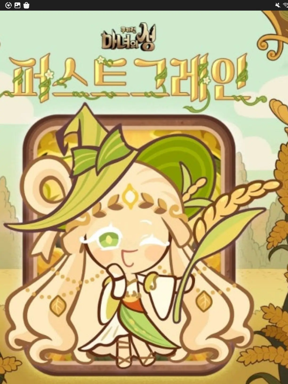 JollyRoot1942의 우정은 계속된다.