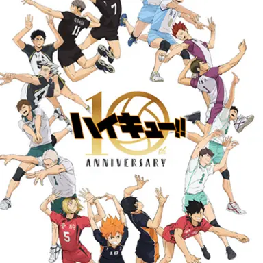 Profile image of ハイキュー