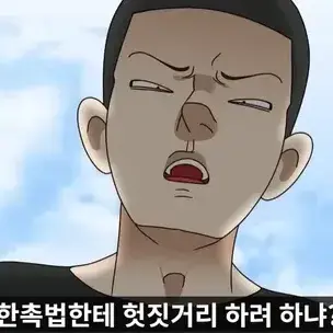 Profile image of 반삭진