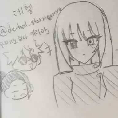 Profile image of 데헿