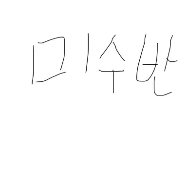 Profile image of 박덕개