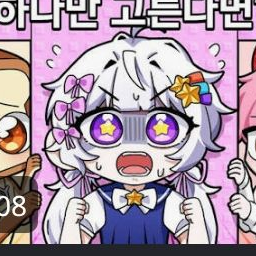 부자학교(팀나빠 편) 대표 이미지