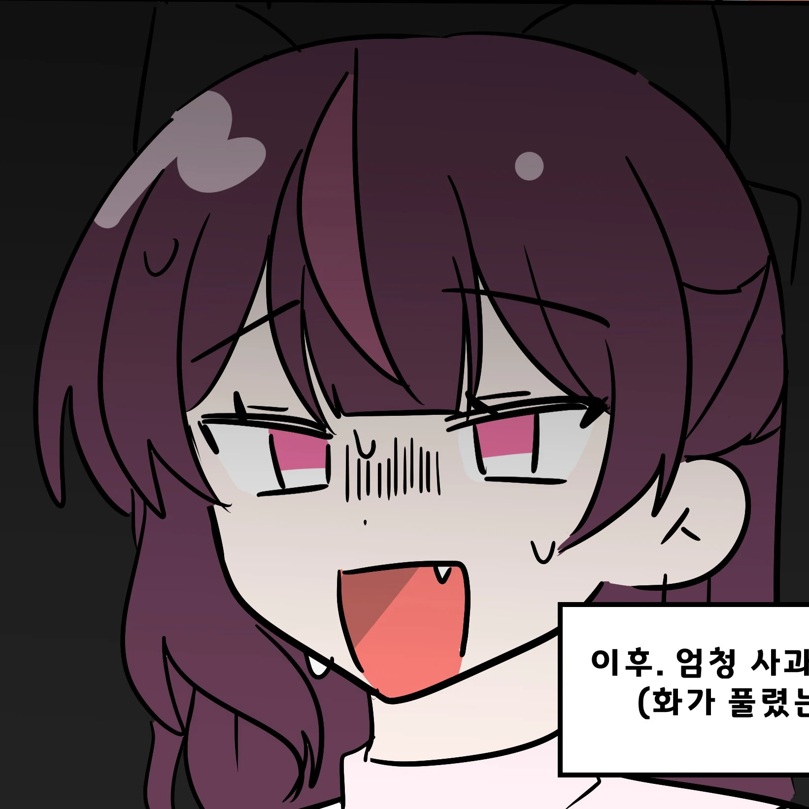 주르르