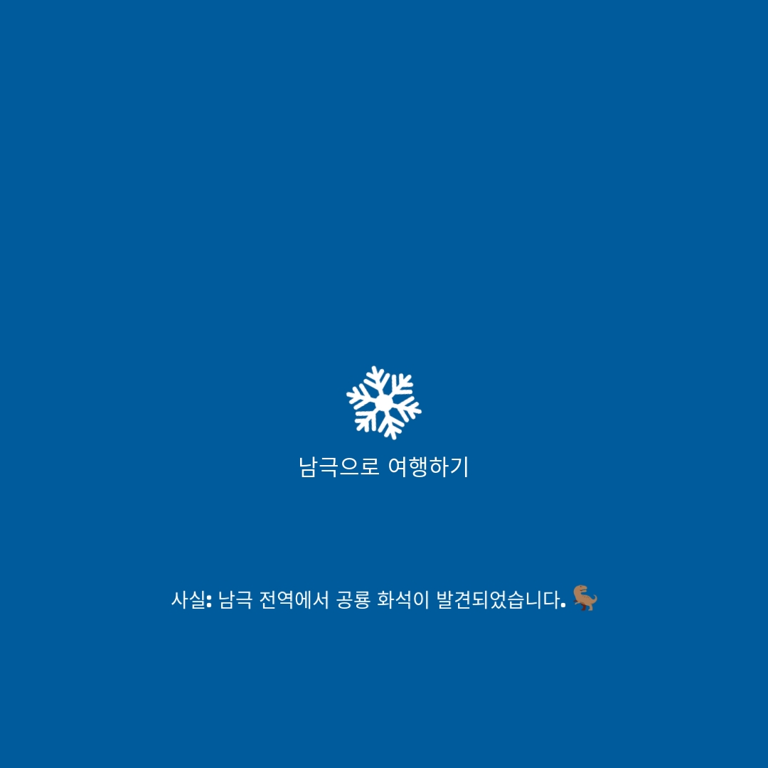 내가혜진쓰에둘째포포?! 대표 이미지