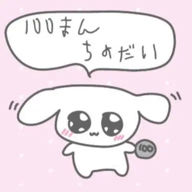 Profile image of ブリ子