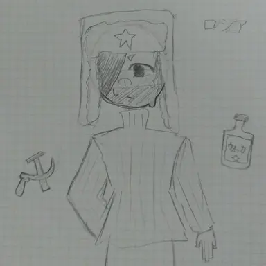 Profile image of ロシア