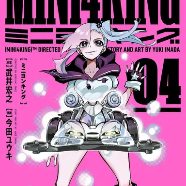 Profile image of 民家タミ子