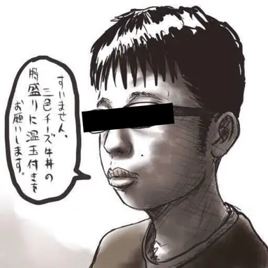 Profile image of 熱男先生