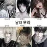 캐릭터 프로필 이미지