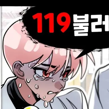 Profile image of 취한무드등