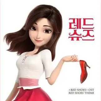 Profile image of 레드슈즈