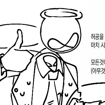RainyFatty0683의 닥터피쉬