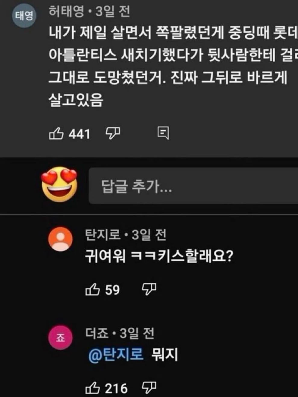 개인용 대표 이미지