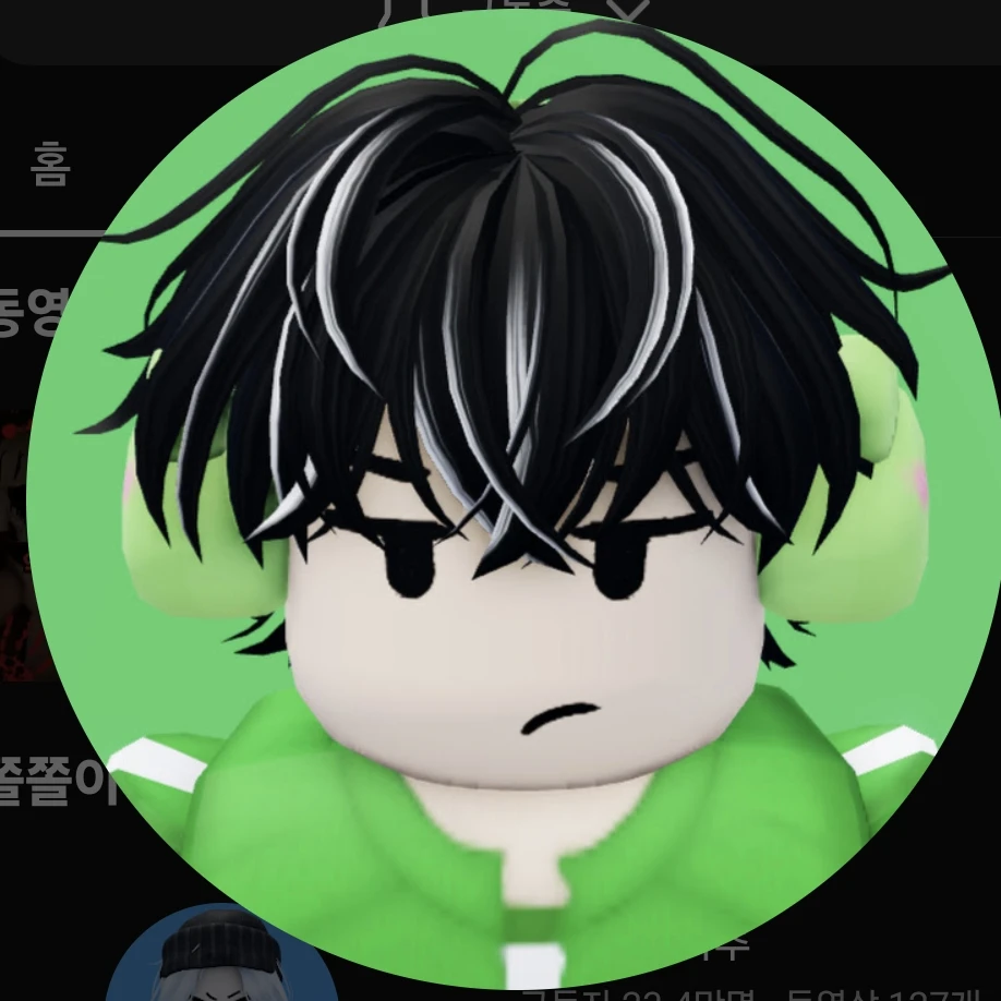케로