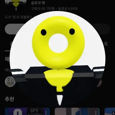 Profile image of 밍