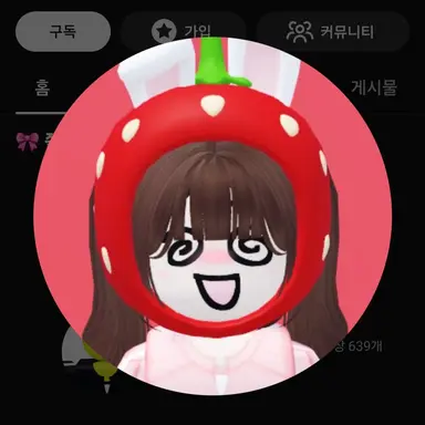 Profile image of 쿠냐
