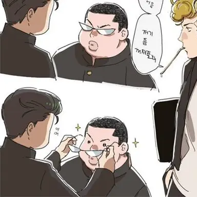 Profile image of 이용팔