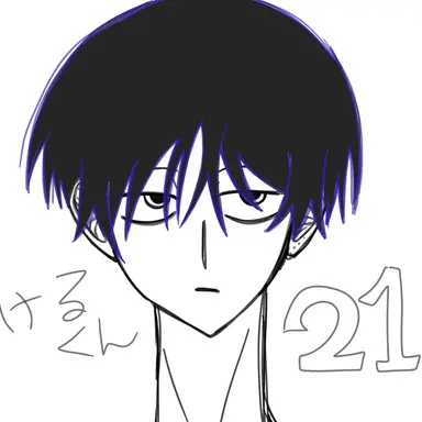 Profile image of たける