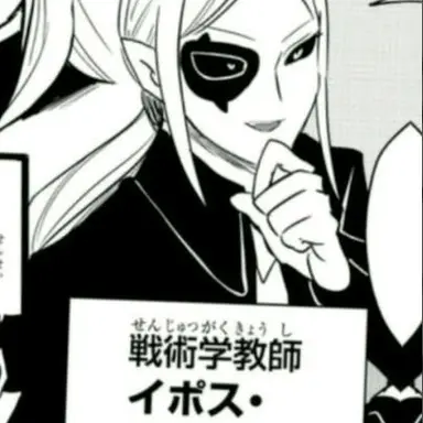 Profile image of Ichou