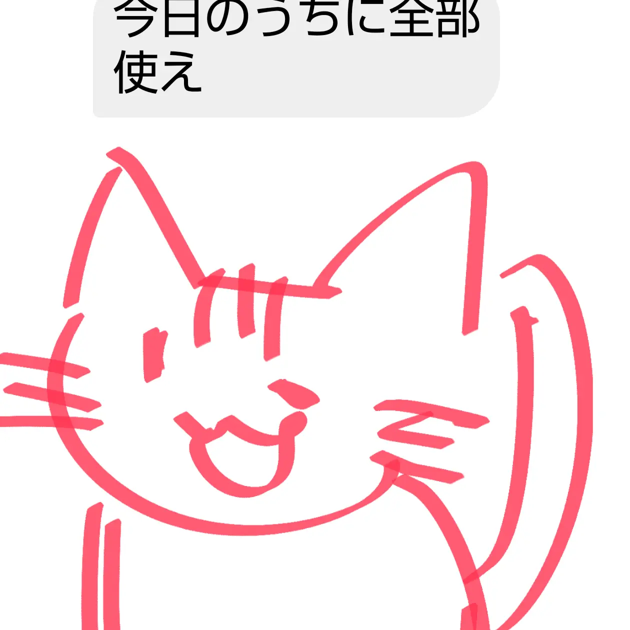 PlumpBatik2551의 自分用にょす