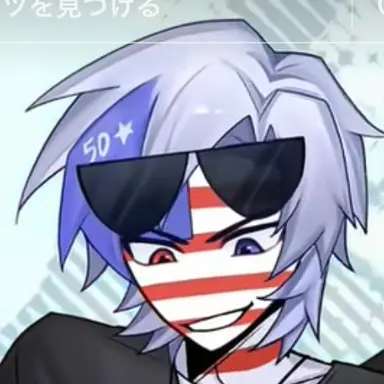 Profile image of アメリカ