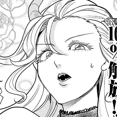 Profile image of イクス・エリザベッタ