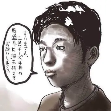 Profile image of 田中
