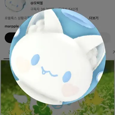 Profile image of 모찌엘