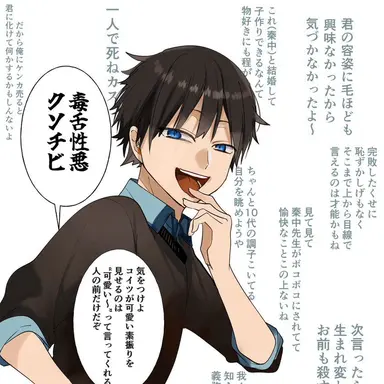 Profile image of Mamekichi Mamemuda
