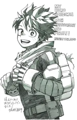 Profile image of 緑谷出久