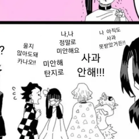 DampRock1701의 ☆[귀멸학원]☆